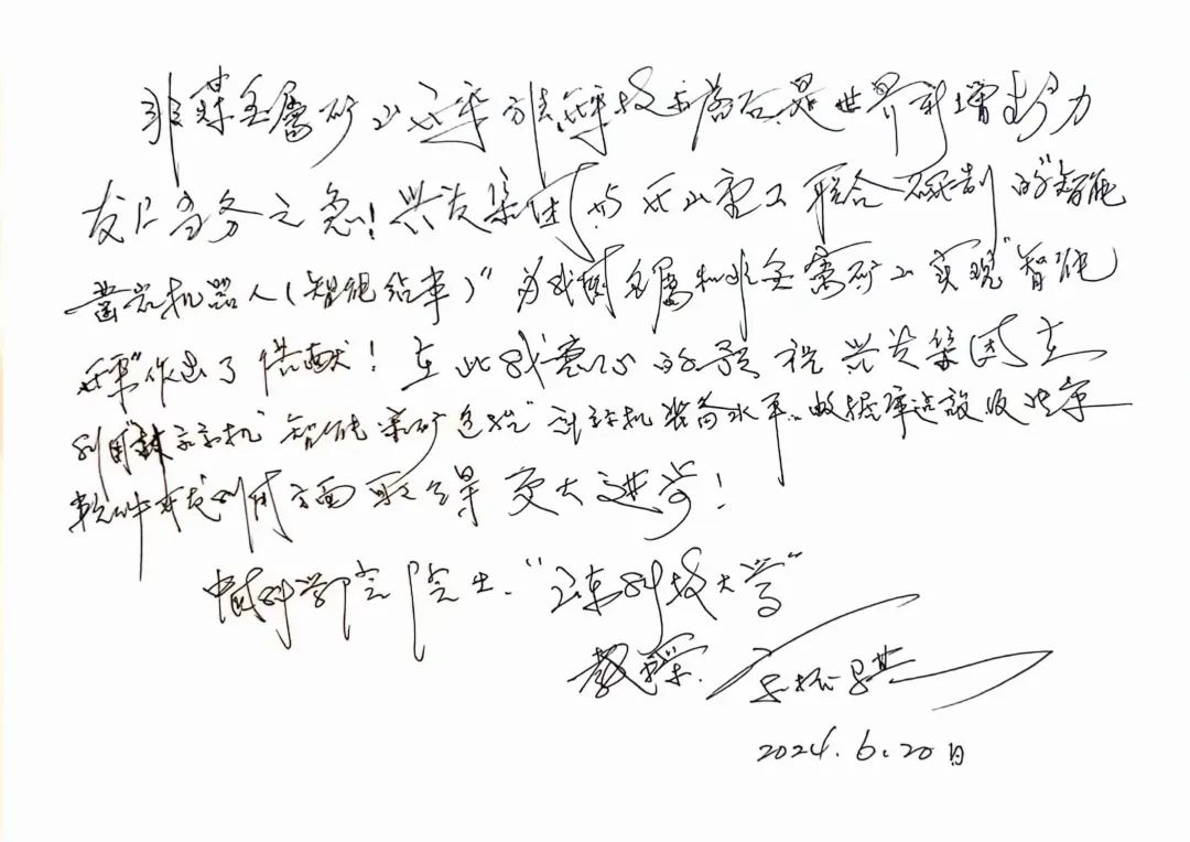 澳门全新版图库