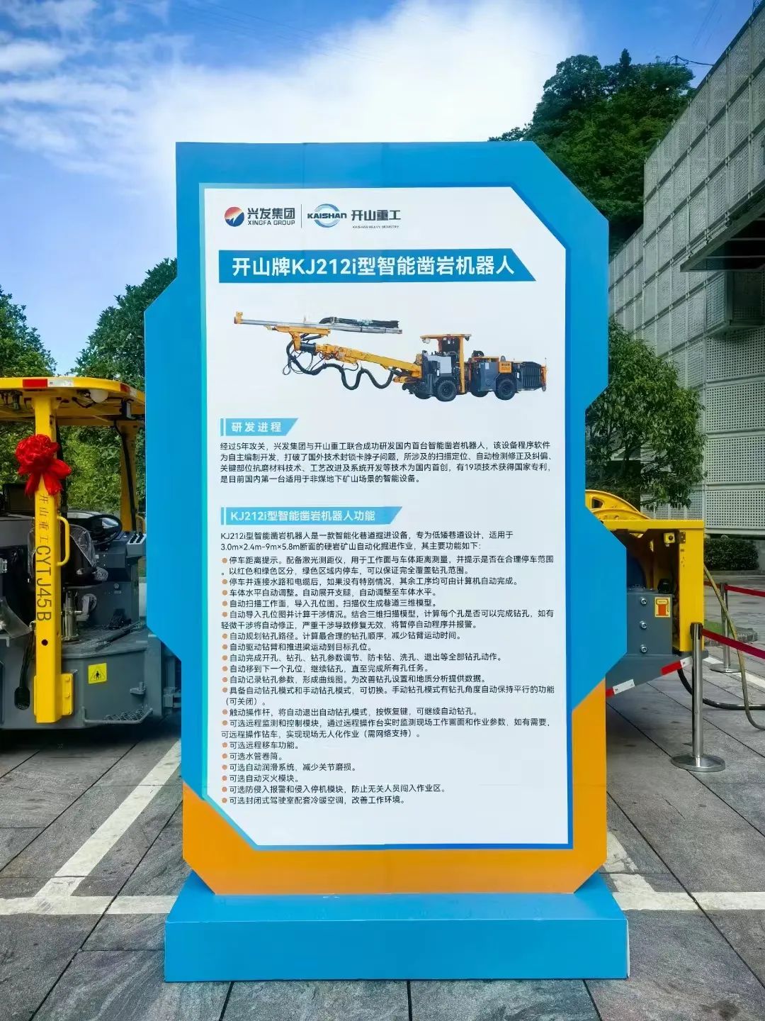 澳门全新版图库