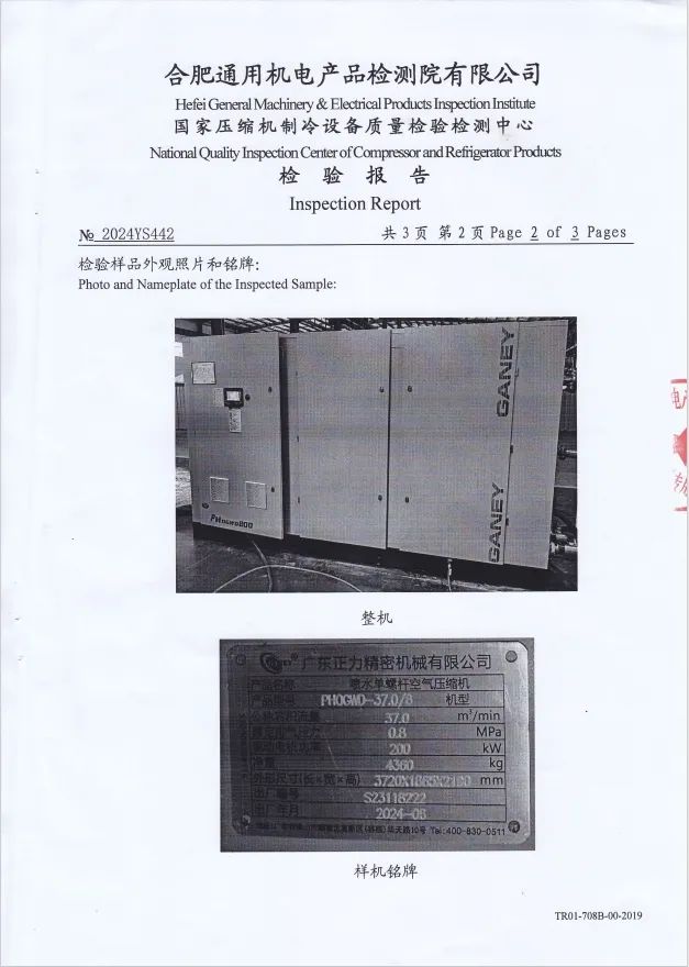 澳门全新版图库