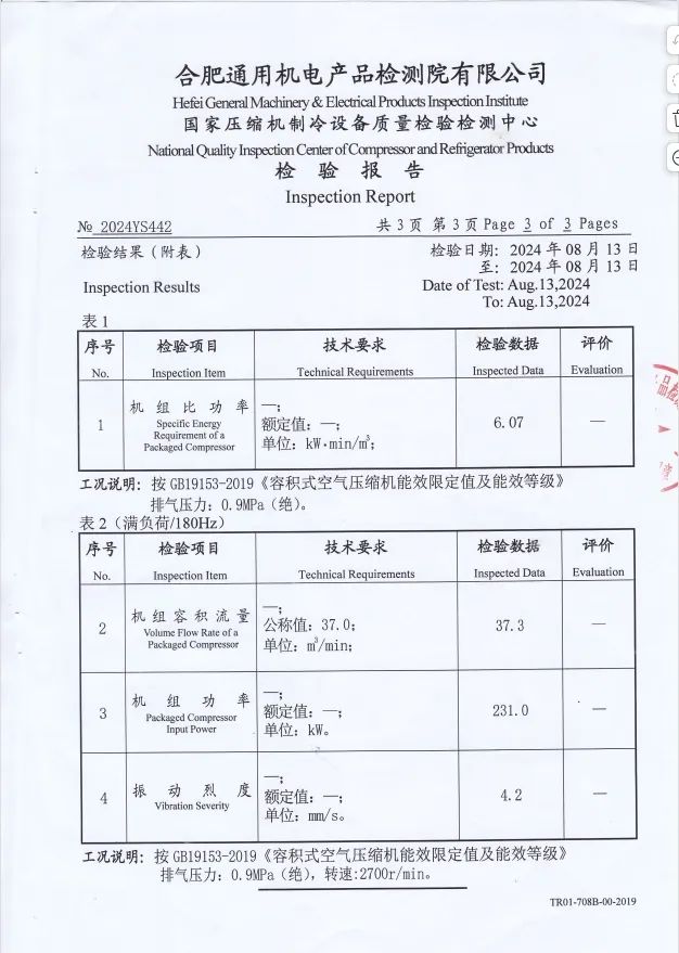 澳门全新版图库
