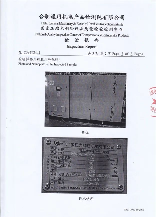 澳门全新版图库
