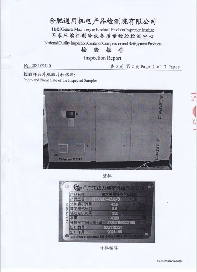 澳门全新版图库